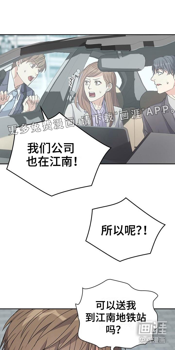第4章：薰衣草香