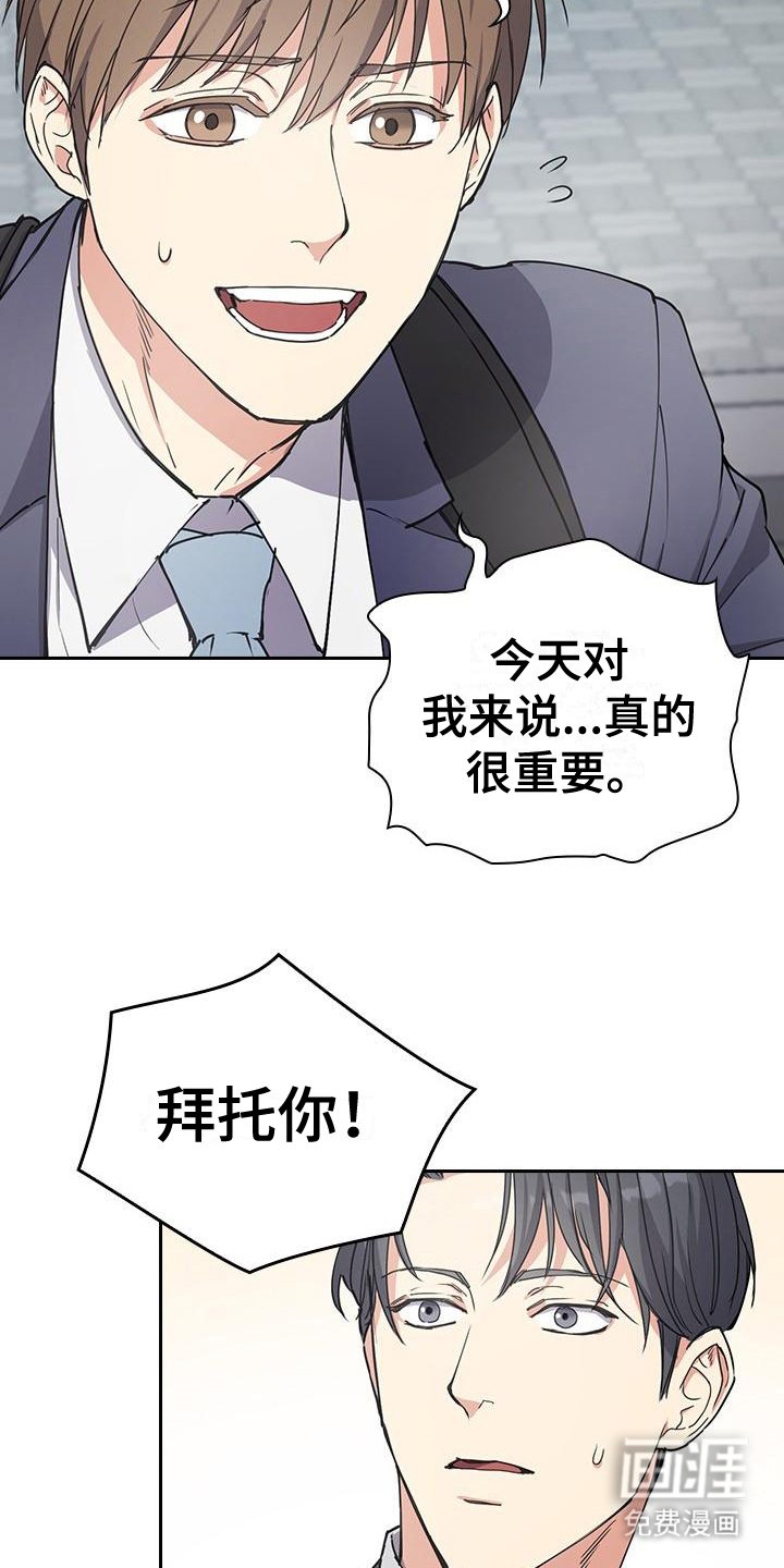 第4章：薰衣草香