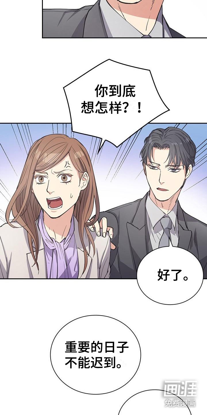第4章：薰衣草香