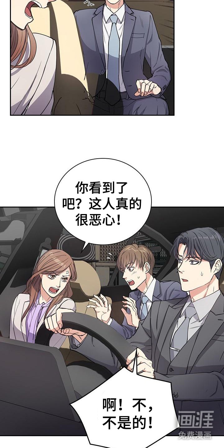 第4章：薰衣草香