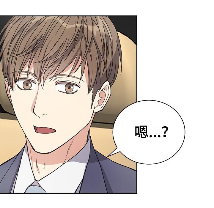 第4章：薰衣草香