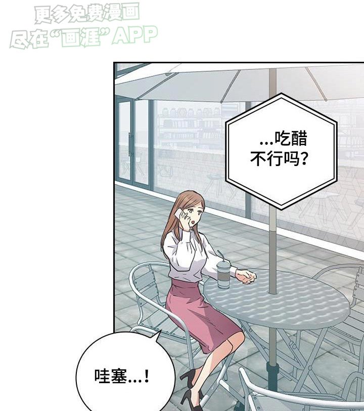 第40章：真糟糕