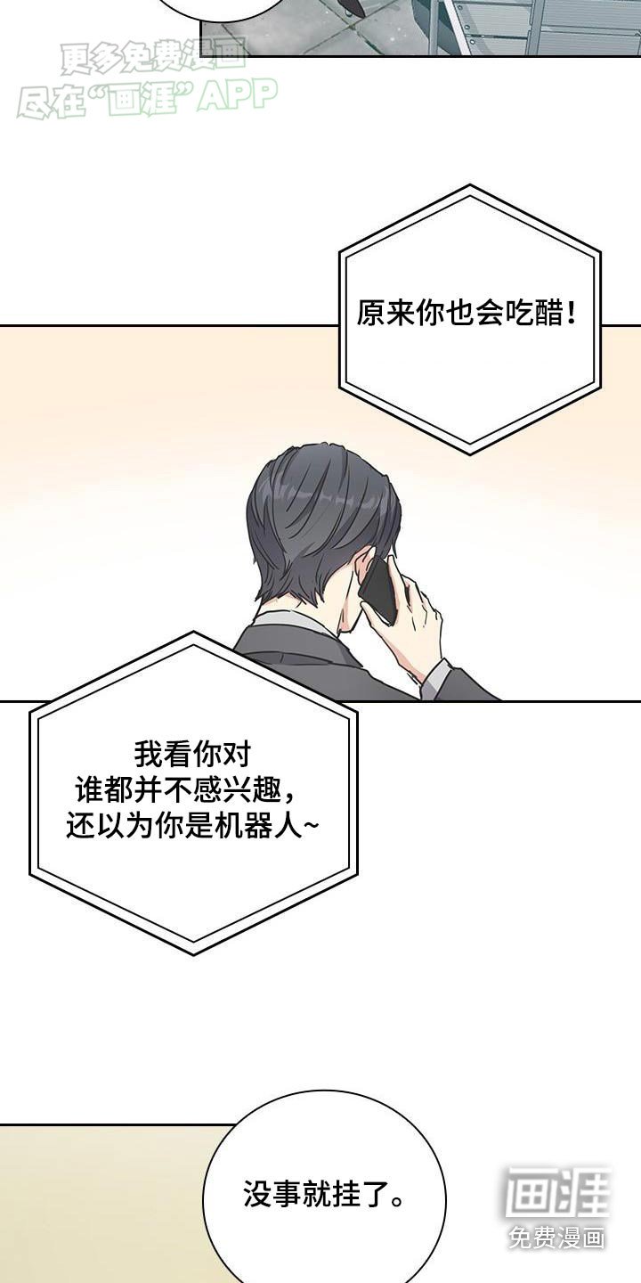 第40章：真糟糕