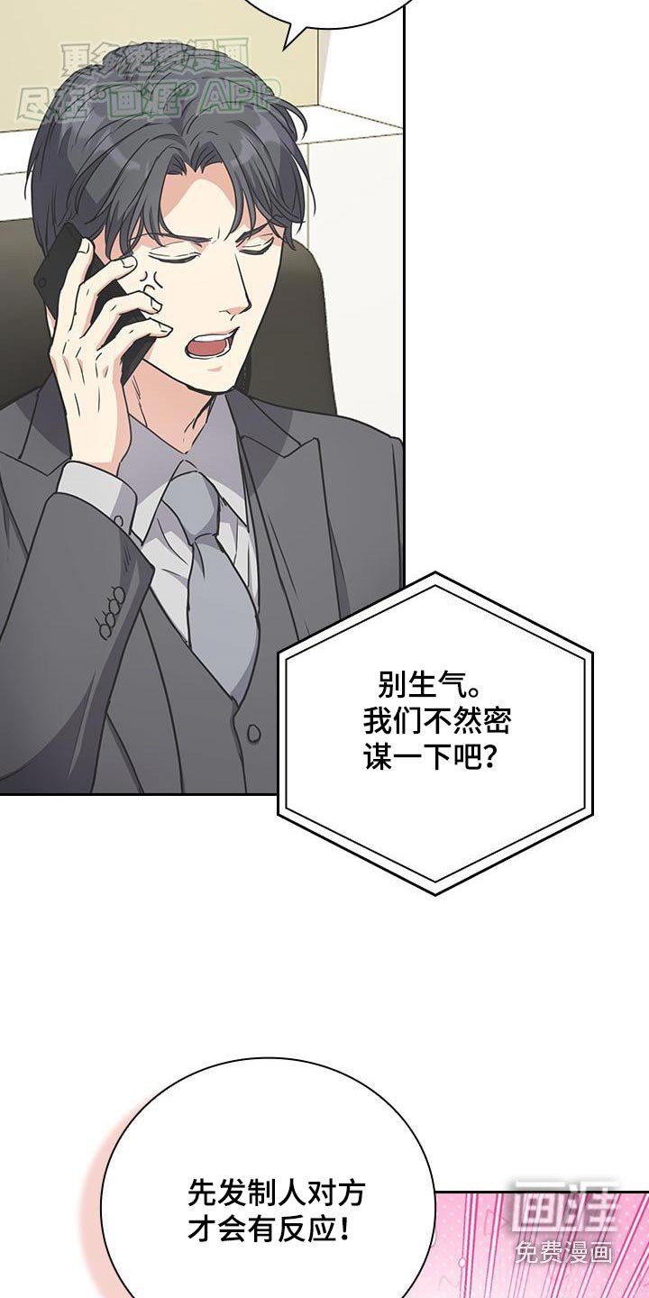 第40章：真糟糕