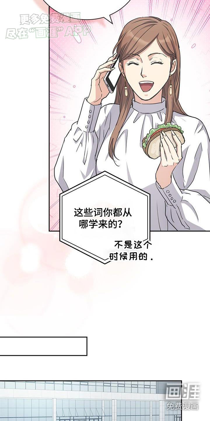 第40章：真糟糕
