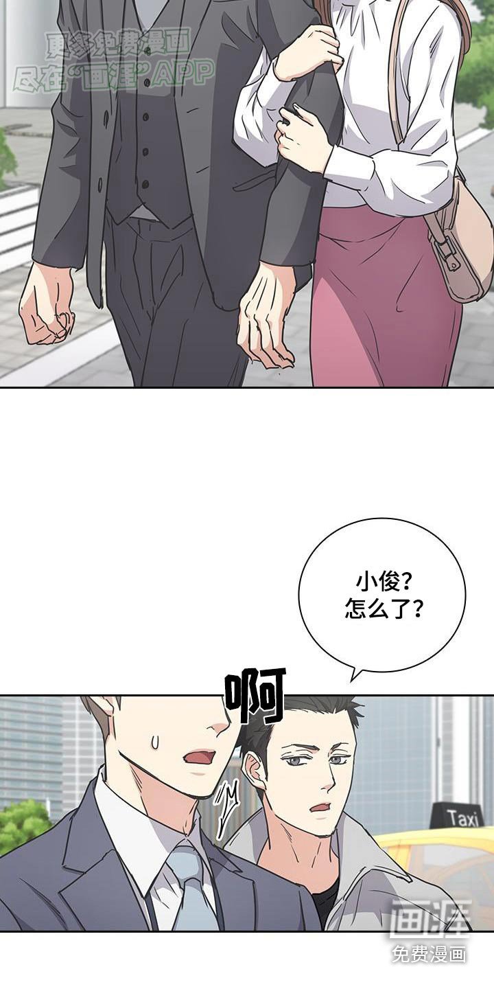 第40章：真糟糕