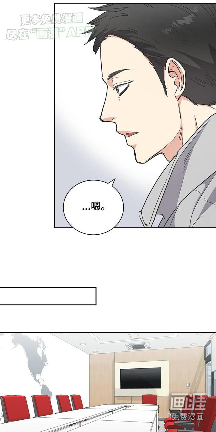第40章：真糟糕