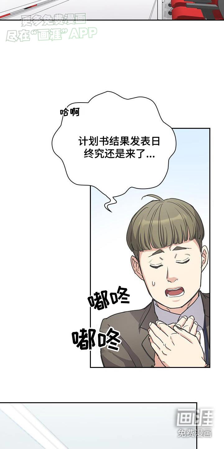 第40章：真糟糕
