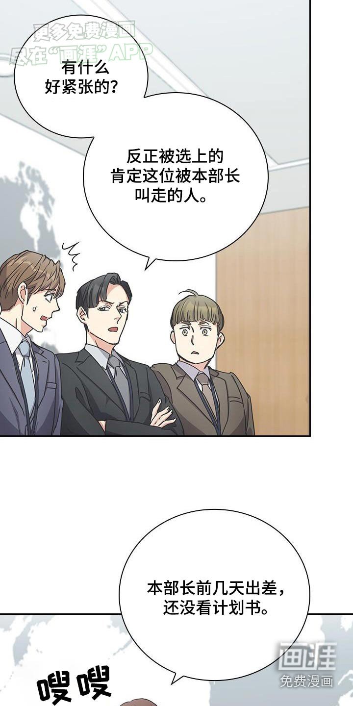 第40章：真糟糕