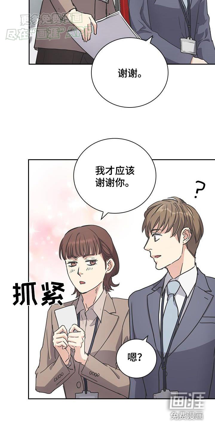 第40章：真糟糕