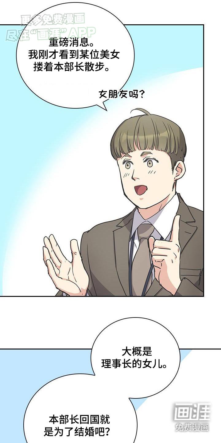 第40章：真糟糕
