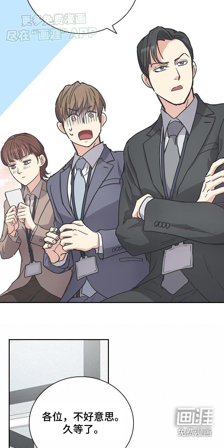 第40章：真糟糕