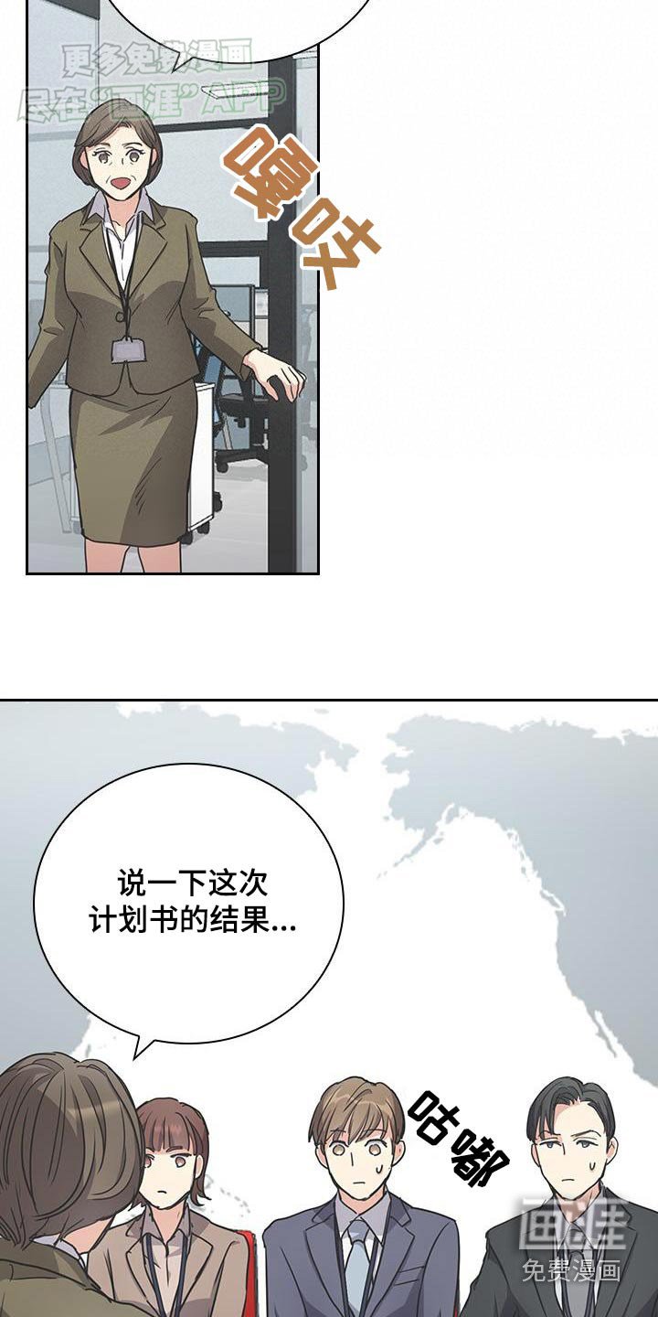 第40章：真糟糕