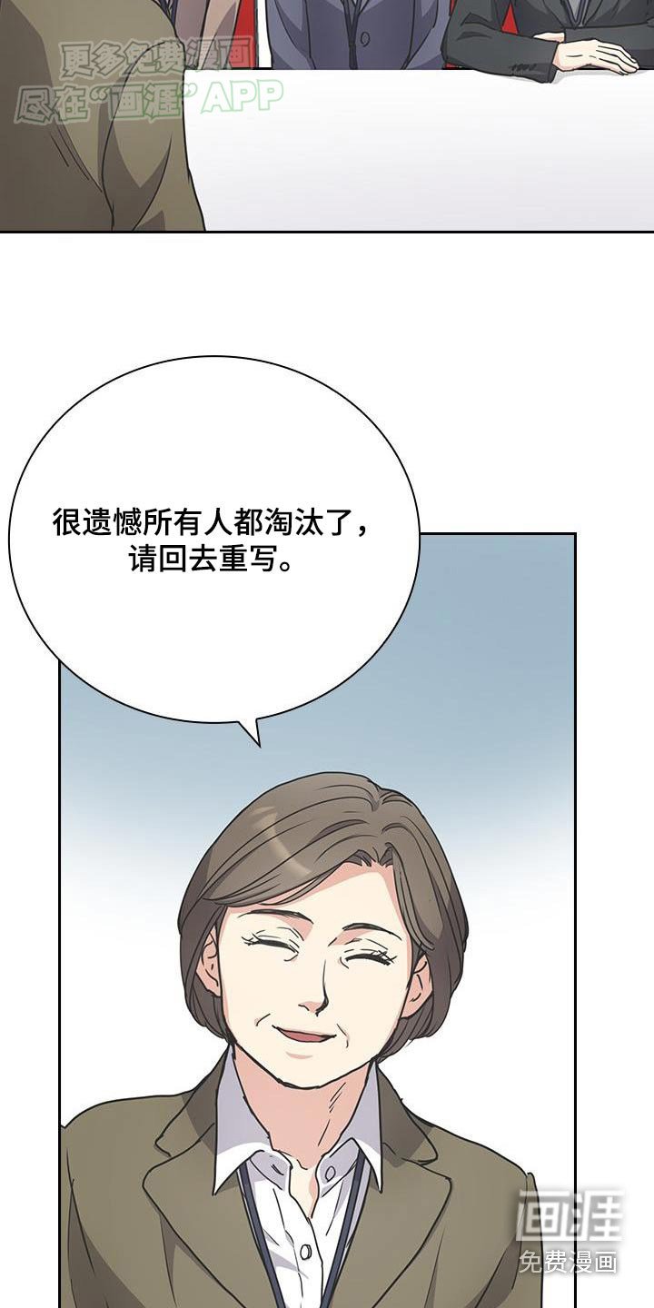 第40章：真糟糕