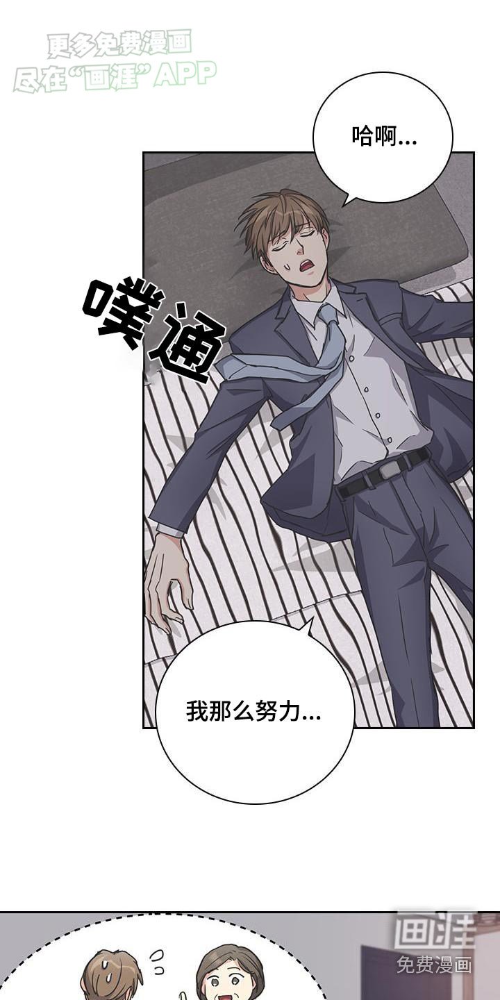 第40章：真糟糕
