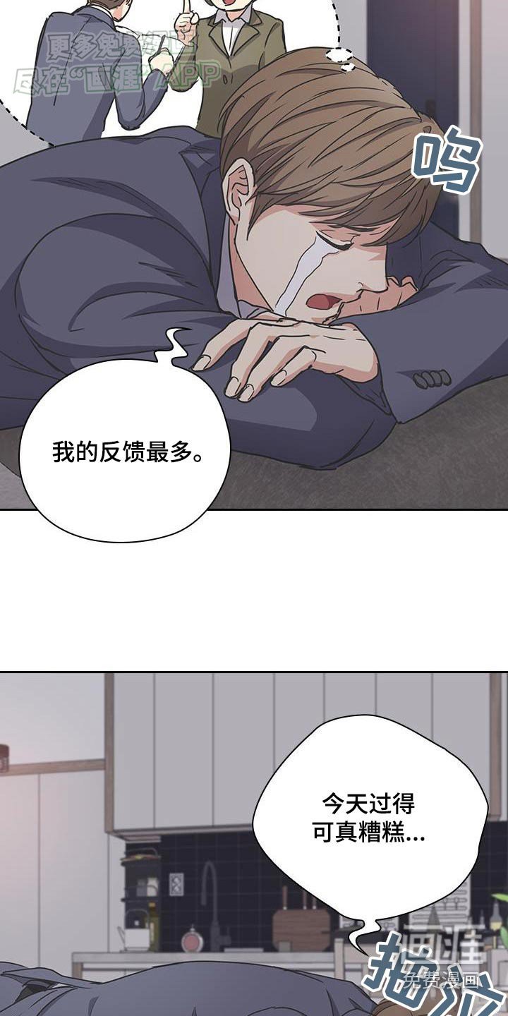 第40章：真糟糕