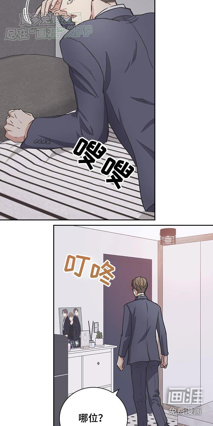 第40章：真糟糕