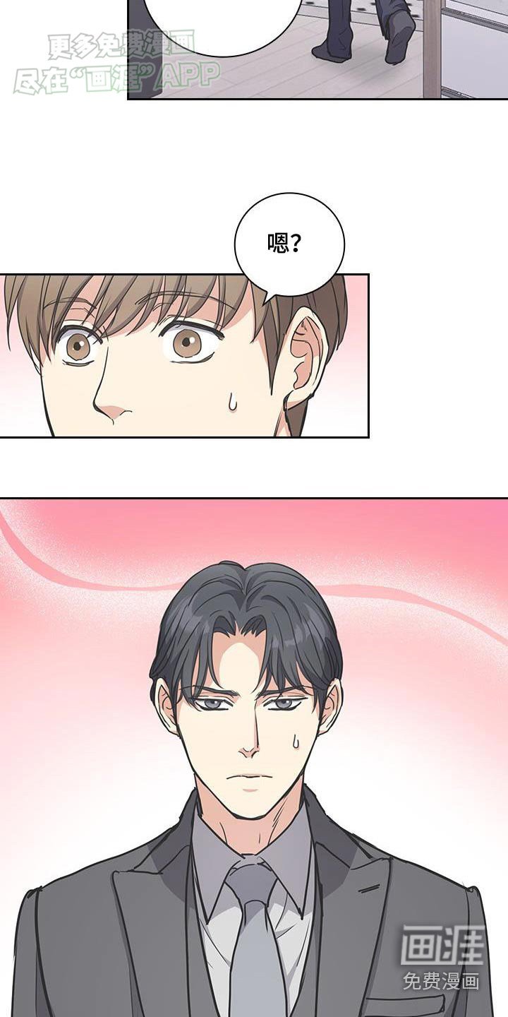 第40章：真糟糕