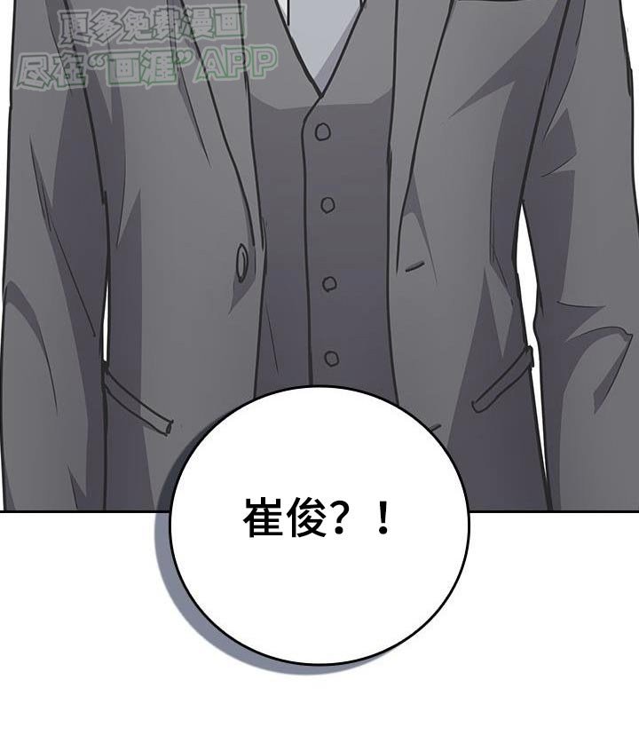 第40章：真糟糕