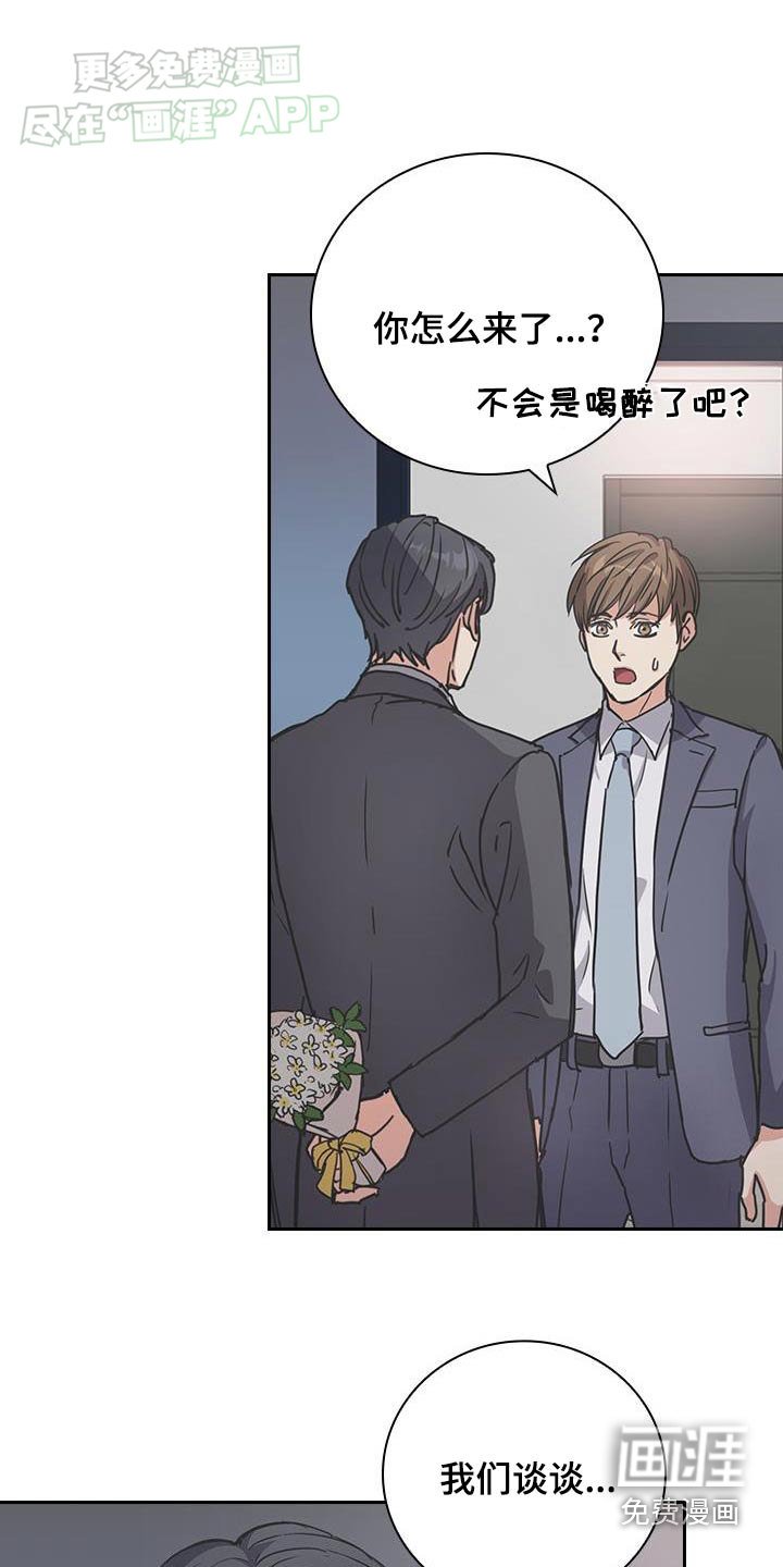 第41章：喜欢你