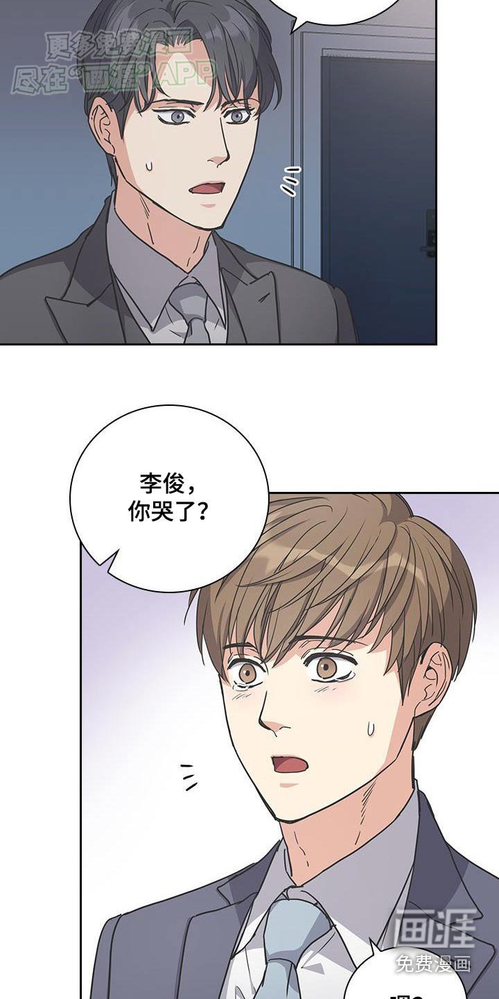 第41章：喜欢你