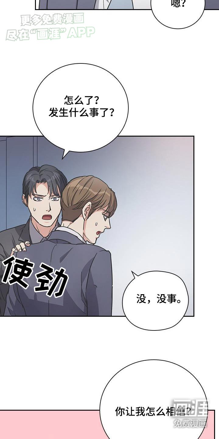 第41章：喜欢你