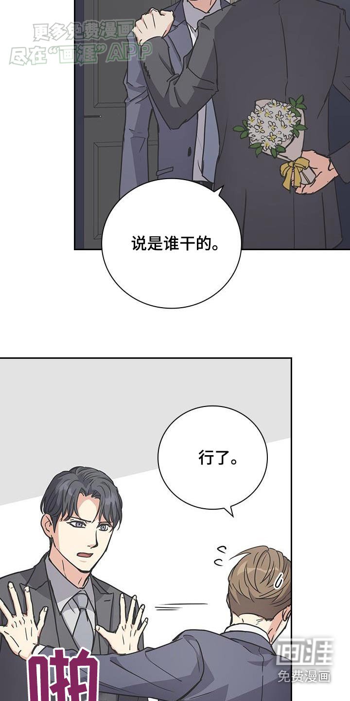 第41章：喜欢你
