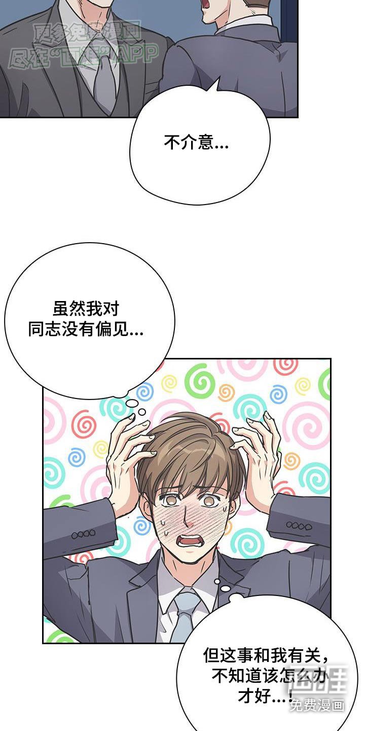 第41章：喜欢你