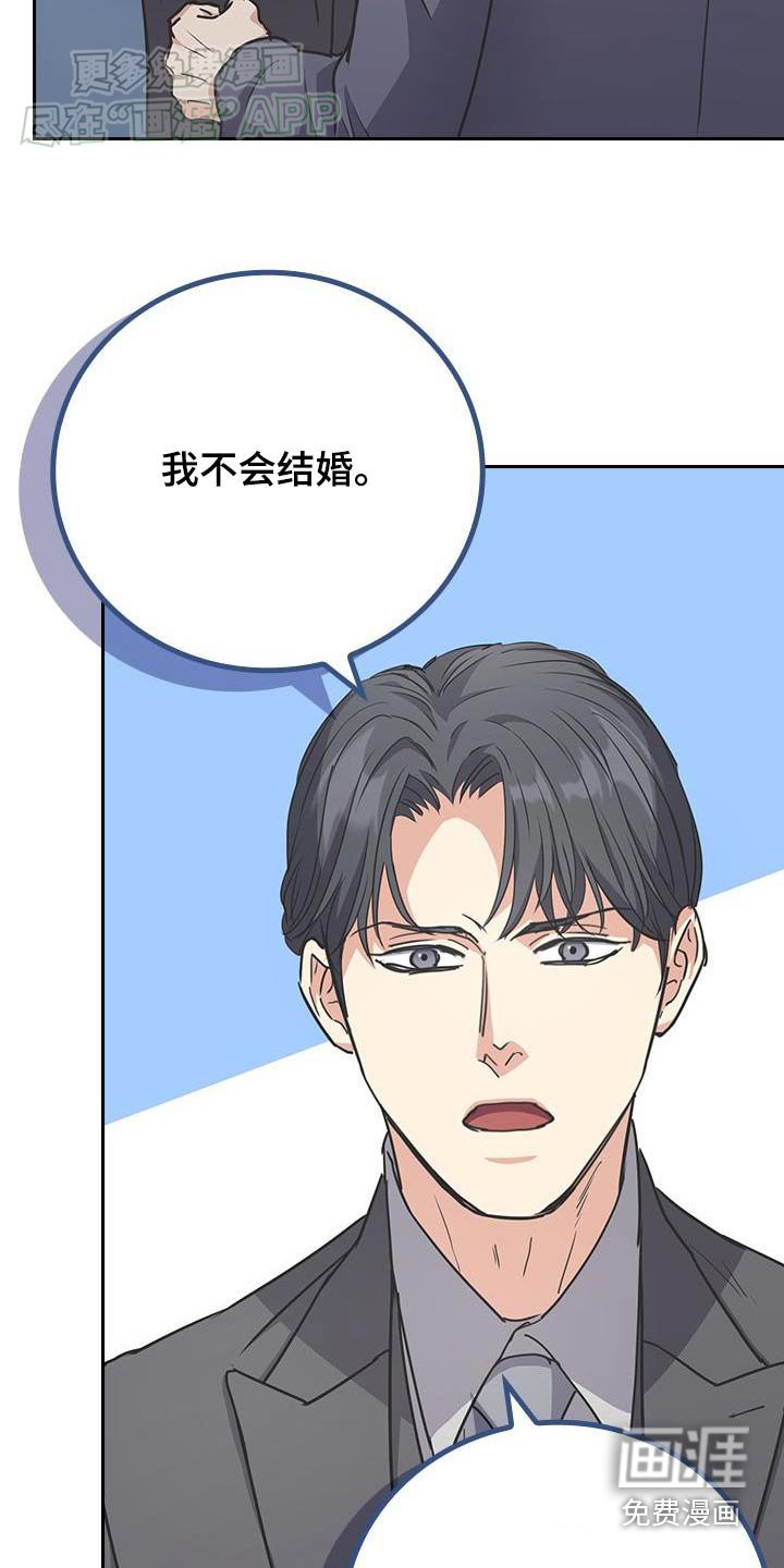 第41章：喜欢你