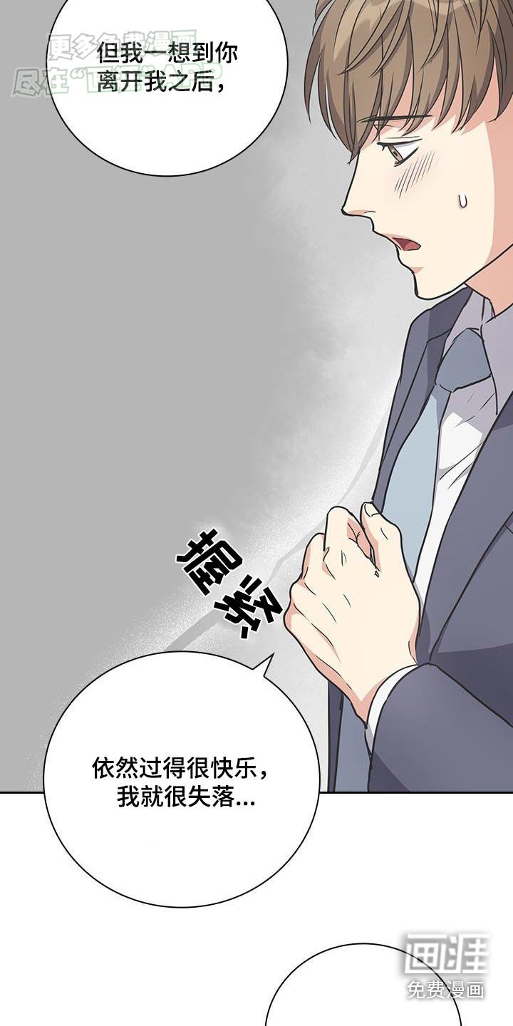 第42章：不介意试试