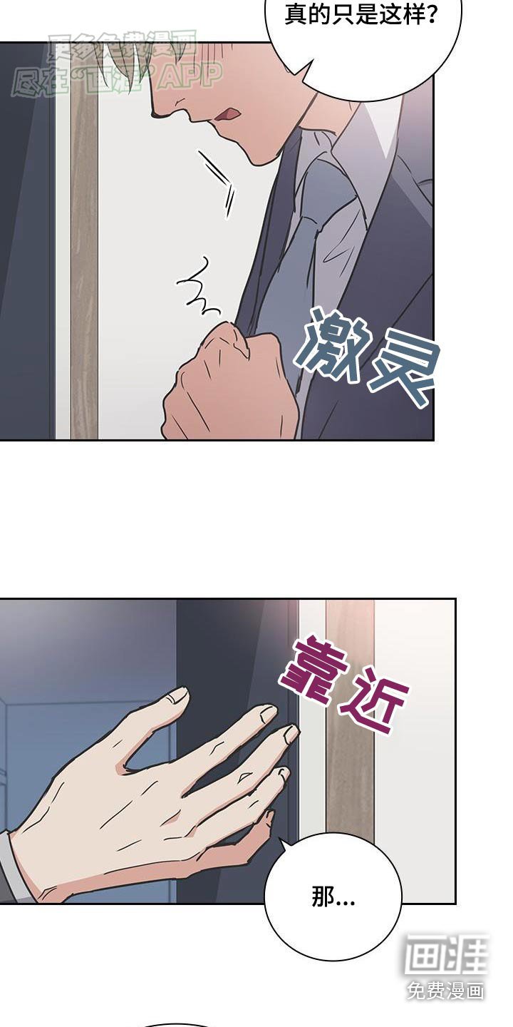 第42章：不介意试试