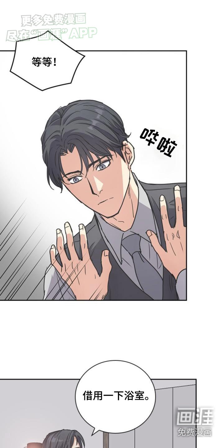 第42章：不介意试试