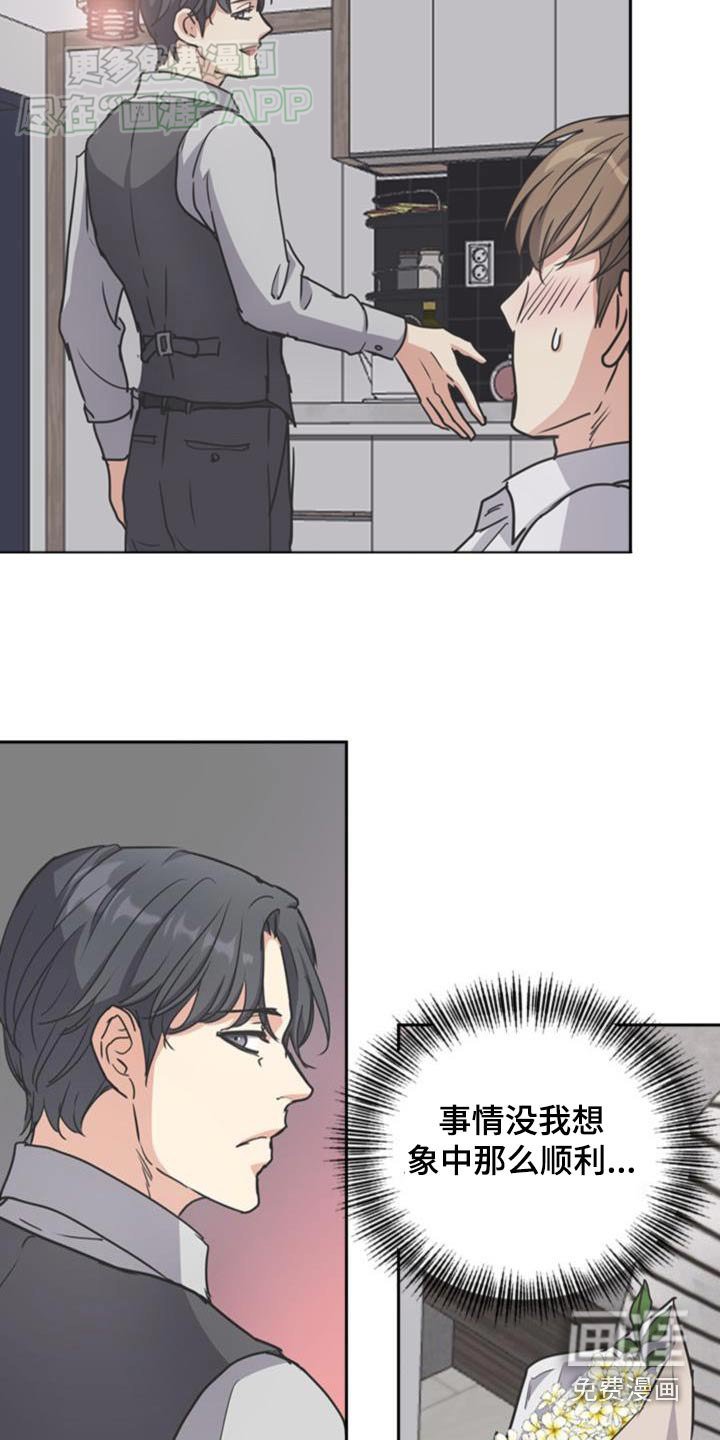 第42章：不介意试试