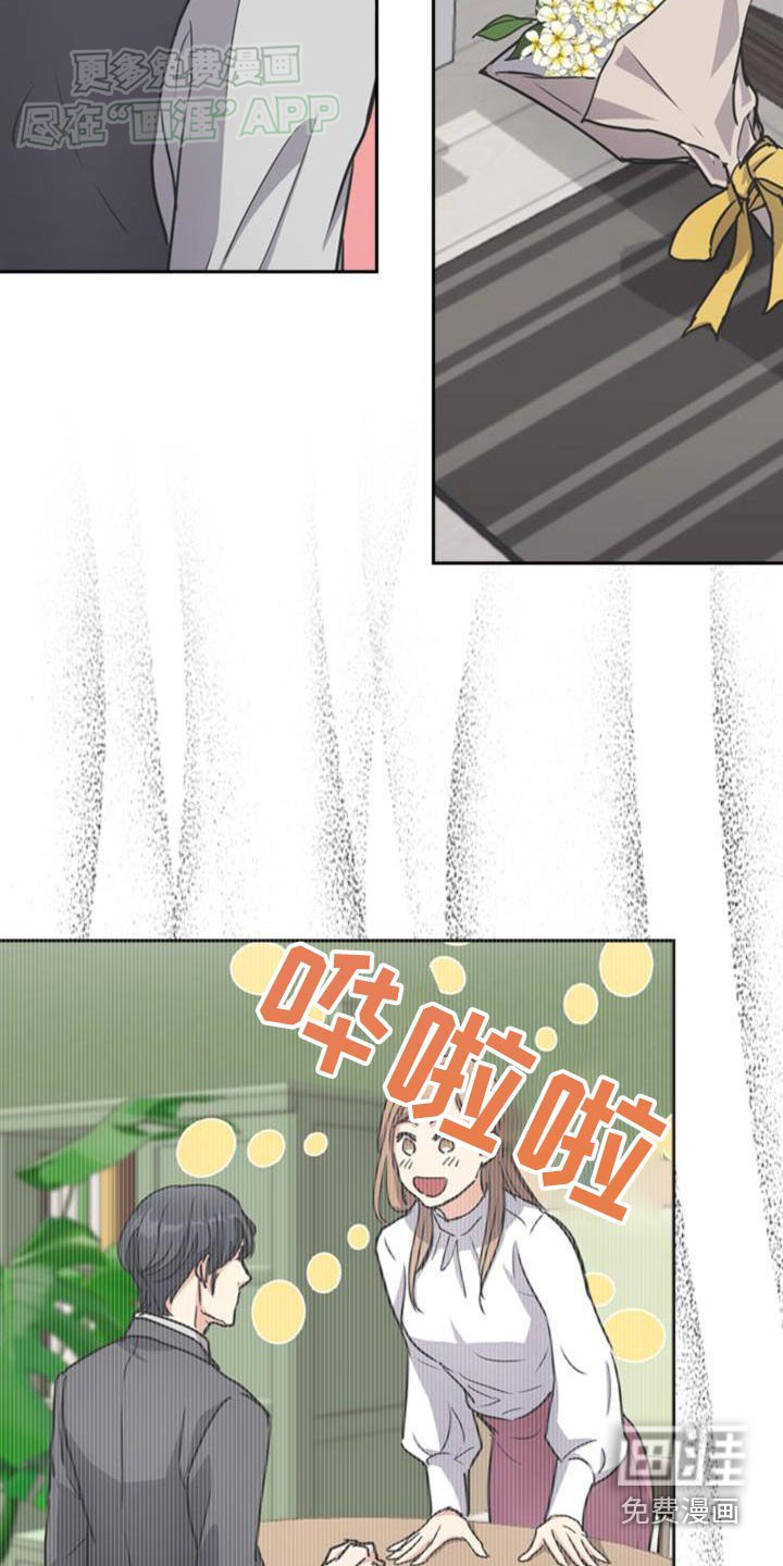 第42章：不介意试试