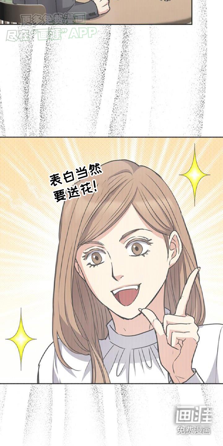 第42章：不介意试试