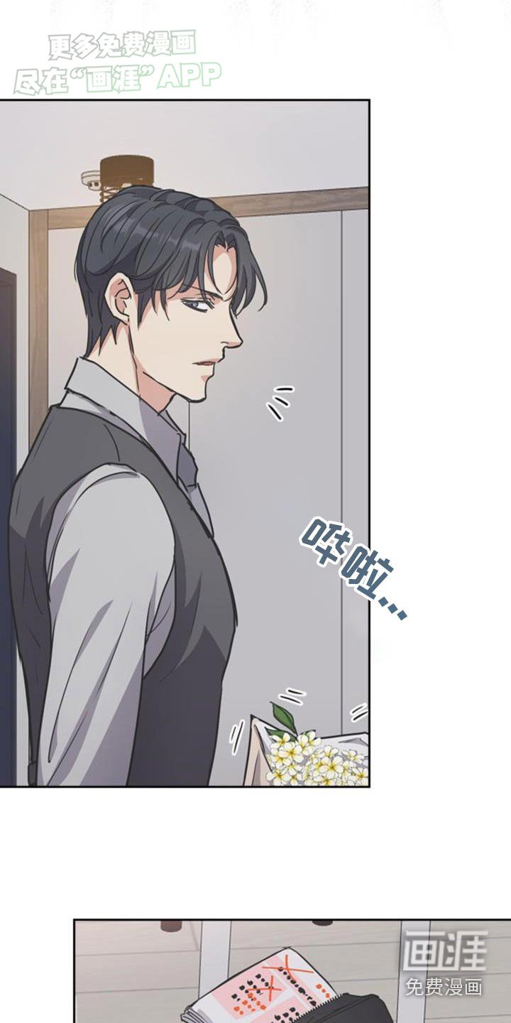 第42章：不介意试试