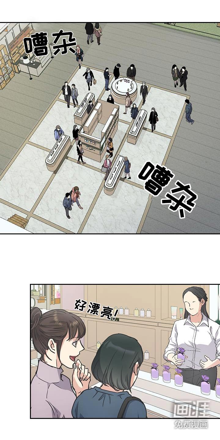 第43章：不理我