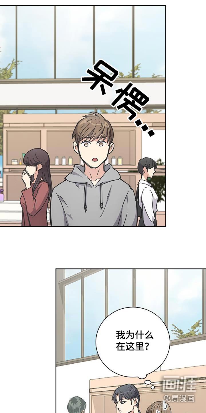 第43章：不理我