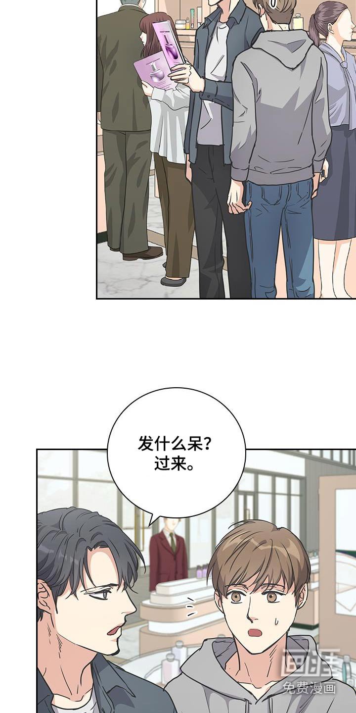 第43章：不理我