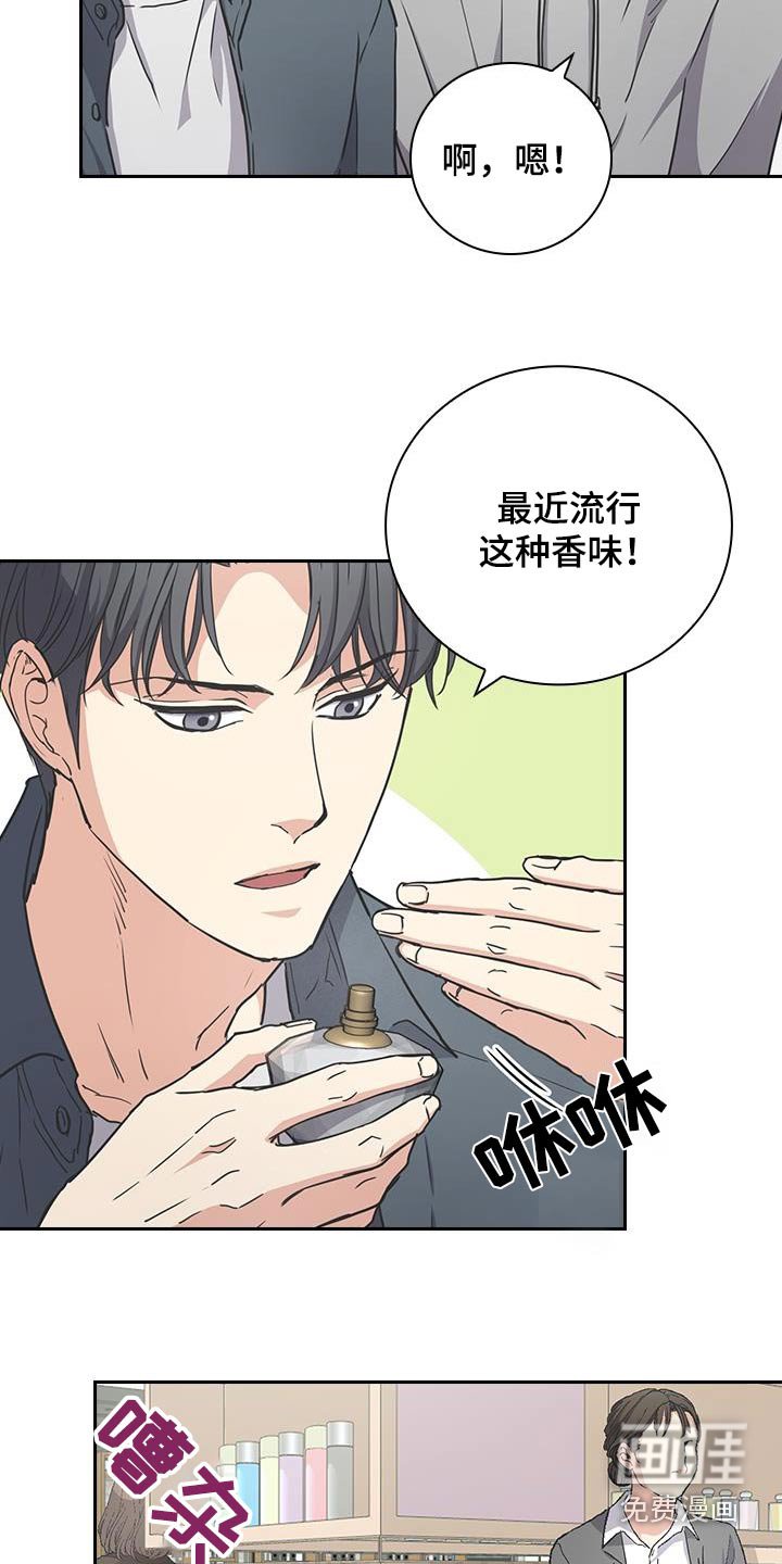 第43章：不理我