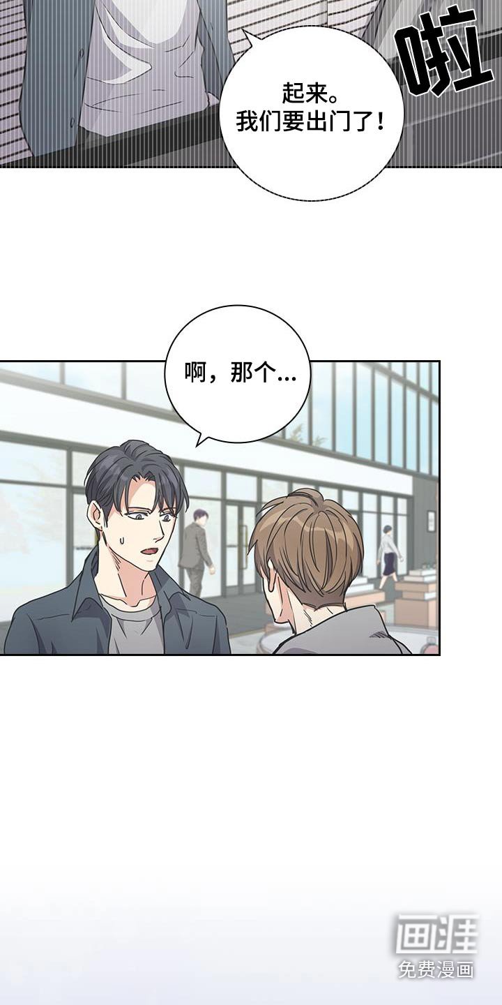 第43章：不理我