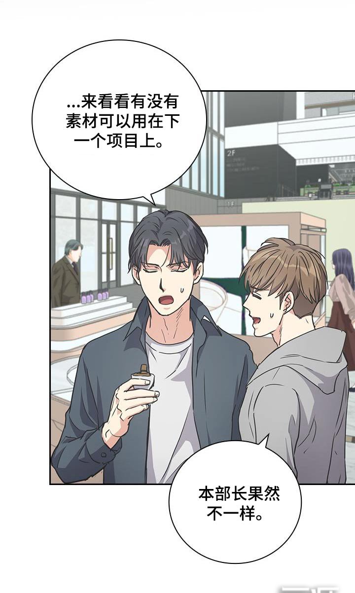 第43章：不理我