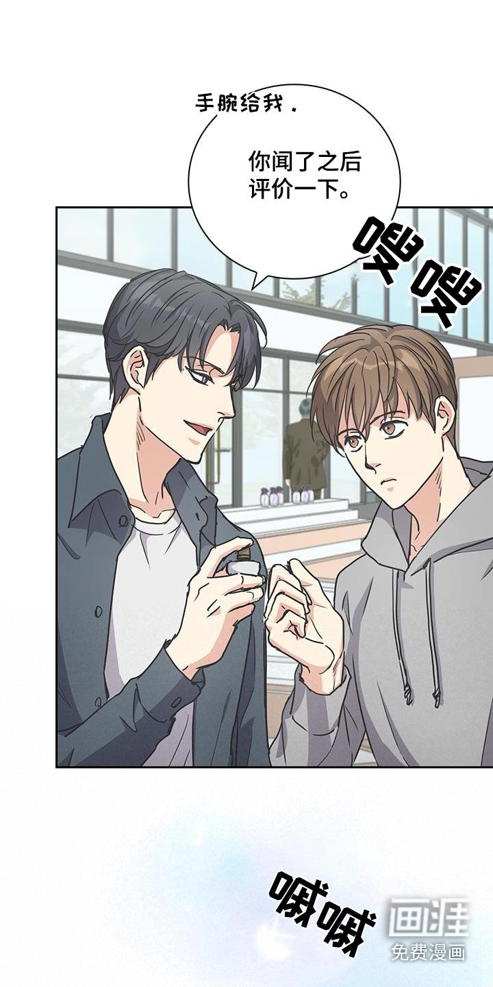 第43章：不理我