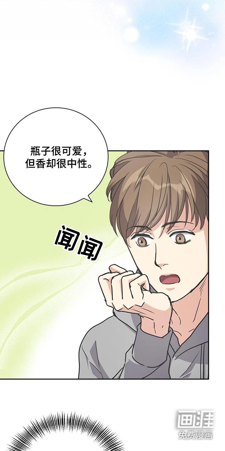 第43章：不理我