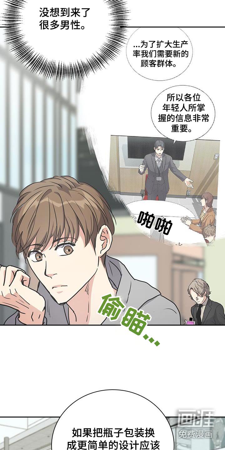 第43章：不理我