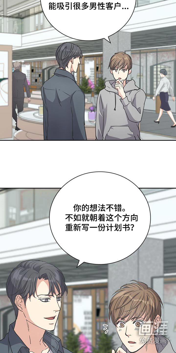 第43章：不理我