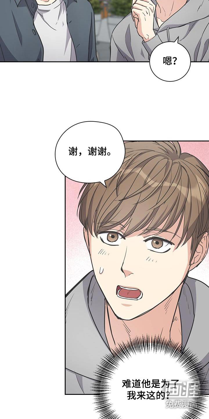 第43章：不理我