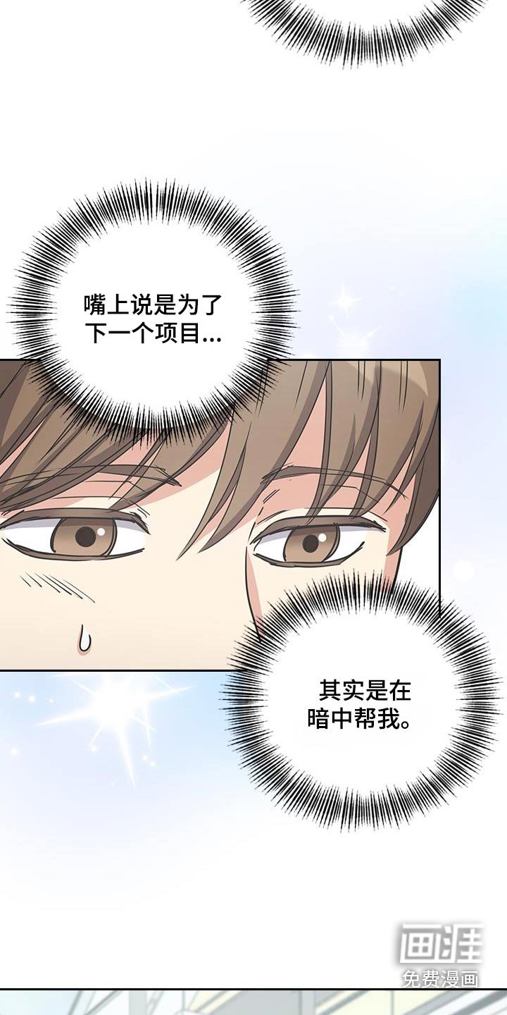 第43章：不理我