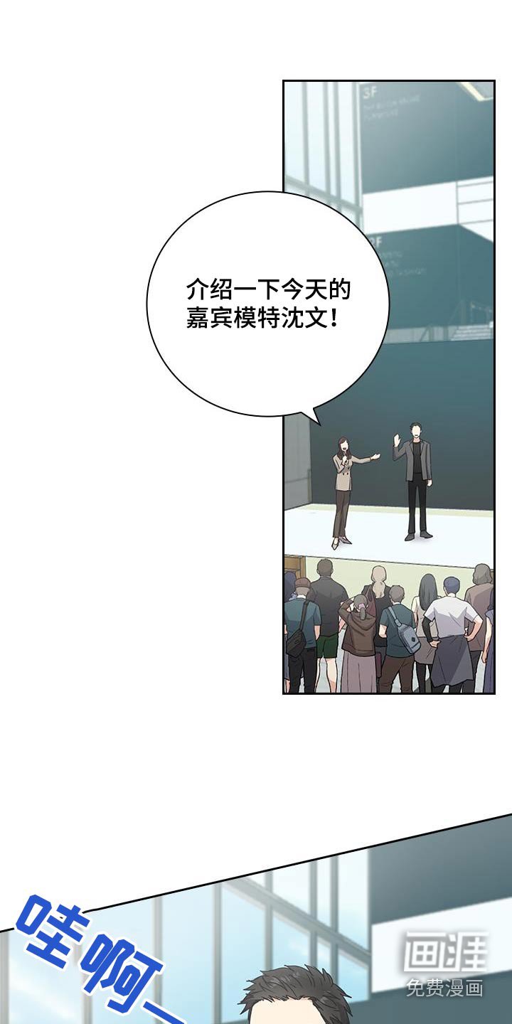 第43章：不理我