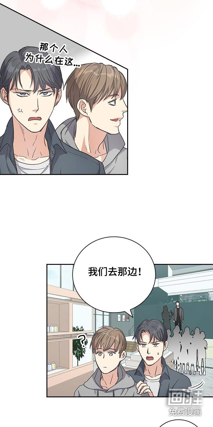 第43章：不理我